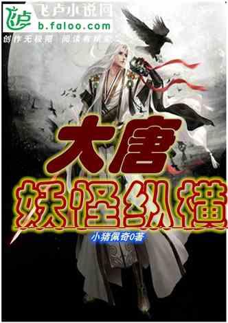 食为略